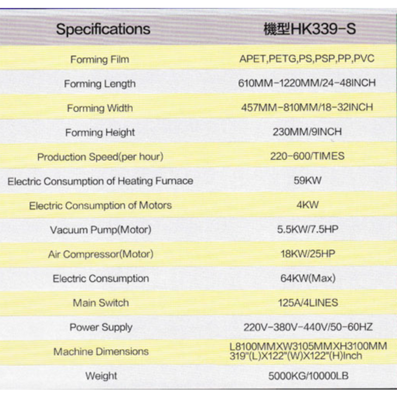 HK-339-S size2.png